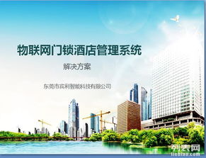 智能门锁的新时代 上海互联网门锁的品牌实力与技术革新